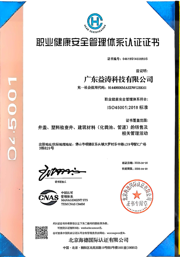 兖州荣誉证书